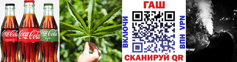Canna-Cookies марихуана  Белогорск 