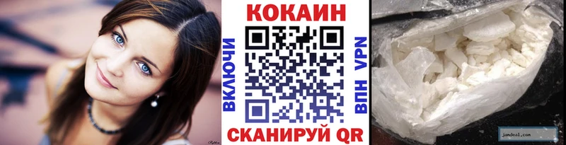 mega   продажа наркотиков  Белогорск  Cocaine VHQ 