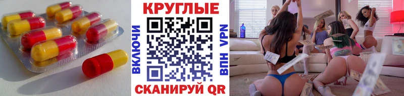 сколько стоит  Белогорск  ЭКСТАЗИ ешки 