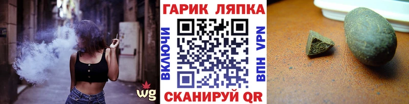 Гашиш 40% ТГК  купить   Белогорск 