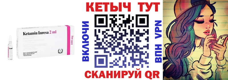 blacksprut   Белогорск  Кетамин VHQ 