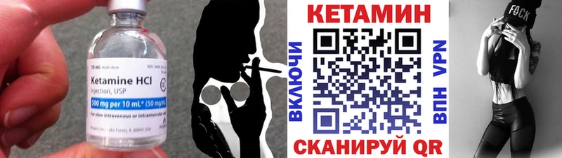 Кетамин VHQ Белогорск