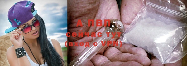 MDMA Premium VHQ Балахна