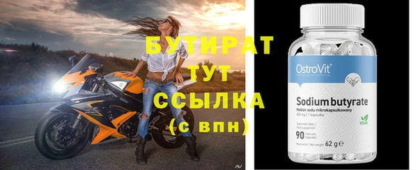 MDMA Premium VHQ Балахна