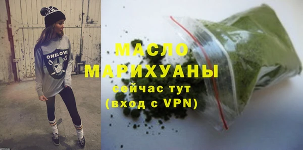 мяу мяу кристалл Балабаново