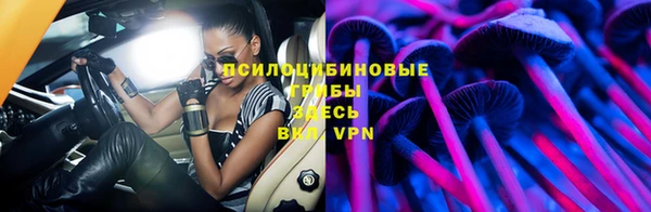 мяу мяу кристалл Балабаново