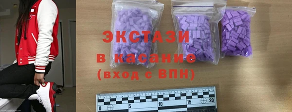 мяу мяу кристалл Балабаново