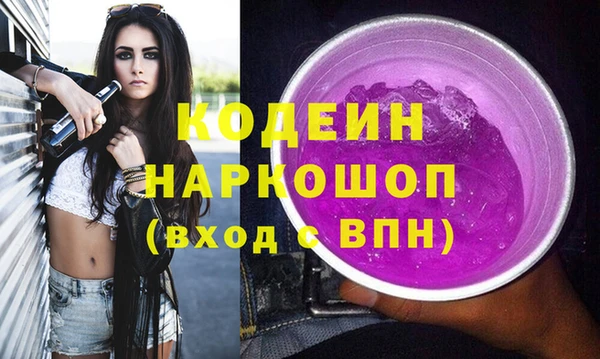 мяу мяу кристалл Балабаново