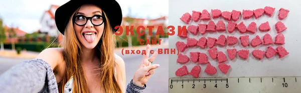 MDMA Premium VHQ Балахна