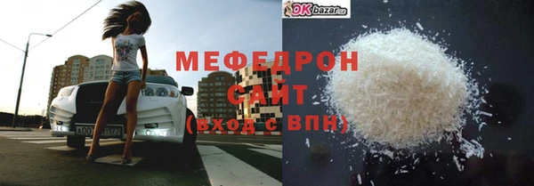 MDMA Premium VHQ Балахна