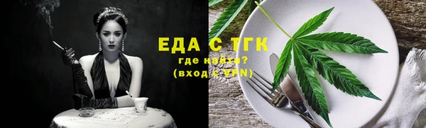 мяу мяу кристалл Балабаново