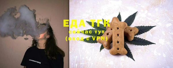 мяу мяу кристалл Балабаново