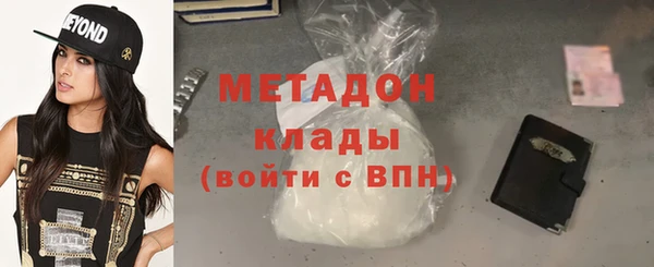 MDMA Premium VHQ Балахна