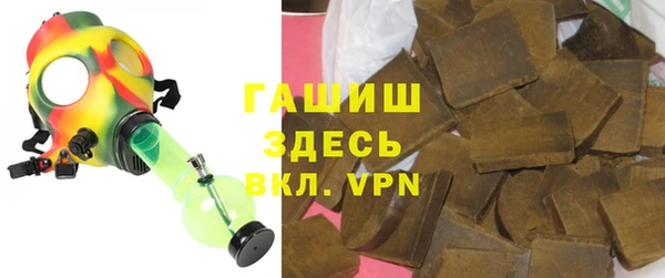 мяу мяу кристалл Балабаново