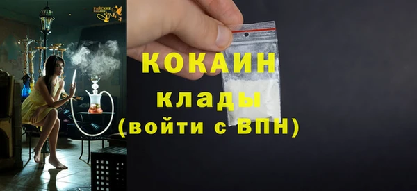 мяу мяу кристалл Балабаново