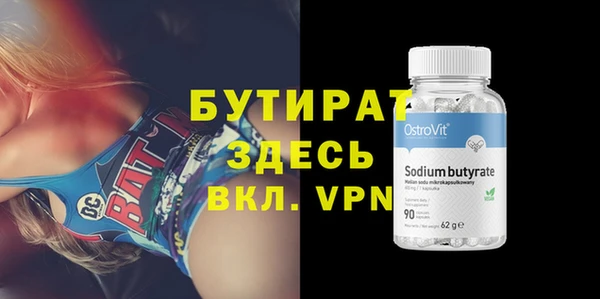 мяу мяу кристалл Балабаново