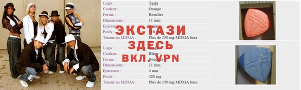MDMA Premium VHQ Балахна