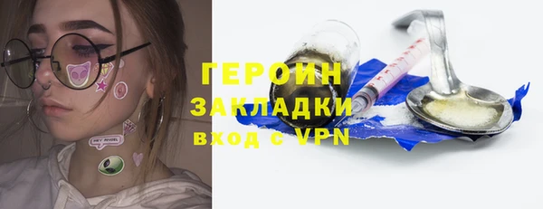 мяу мяу кристалл Балабаново