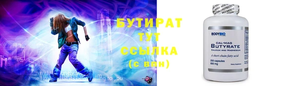 MDMA Premium VHQ Балахна
