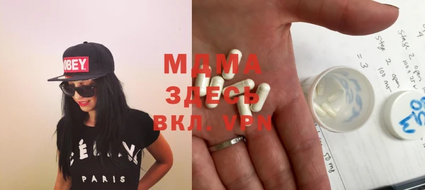 мяу мяу кристалл Балабаново