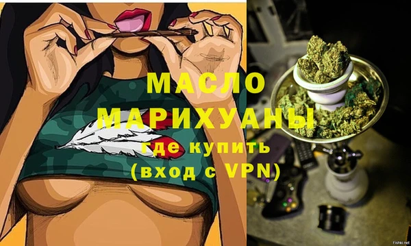 мяу мяу кристалл Балабаново