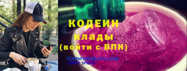MDMA Premium VHQ Балахна