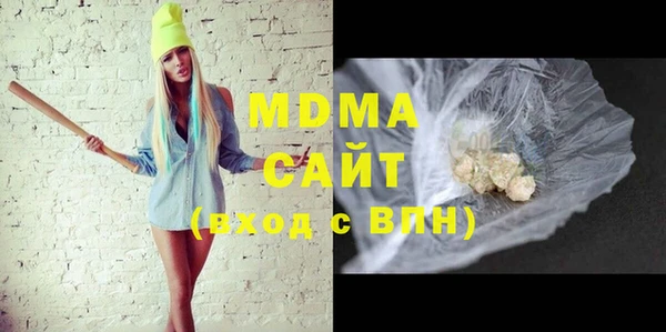 MDMA Premium VHQ Балахна