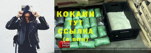 MDMA Premium VHQ Балахна