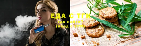 мяу мяу кристалл Балабаново
