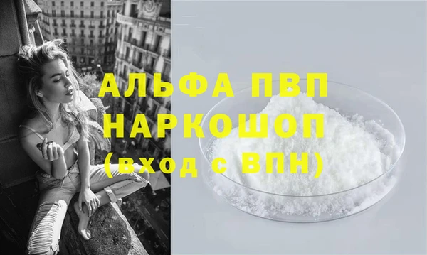 мяу мяу кристалл Балабаново