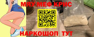 ешки Гуково