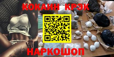кокаин VHQ Гудермес