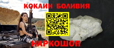 ешки Гуково