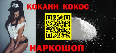 соль ск Гулькевичи