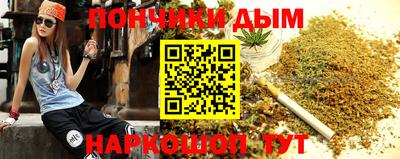 ешки Гуково