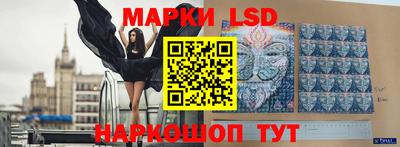 ешки Гуково