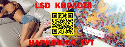 ешки Гуково