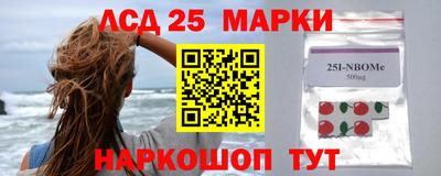 соль ск Гулькевичи