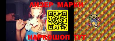 соль ск Гулькевичи