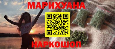 ешки Гуково