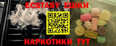 ешки Гуково