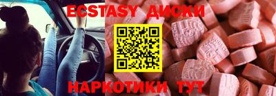 соль ск Гулькевичи