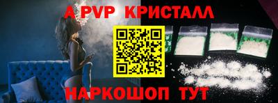 соль ск Гулькевичи
