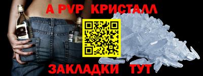 соль ск Гулькевичи