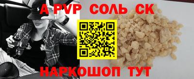 соль ск Гулькевичи