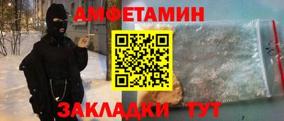 соль ск Гулькевичи