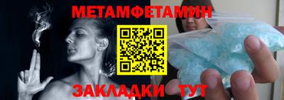 соль ск Гулькевичи