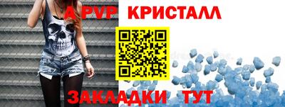 соль ск Гулькевичи