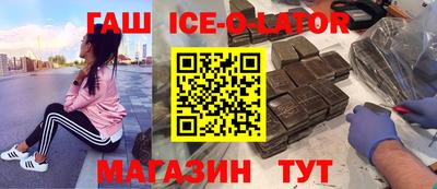 кокаин VHQ Гудермес