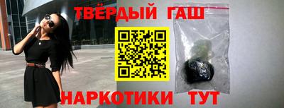 соль ск Гулькевичи
